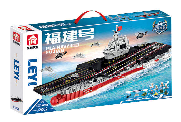 福建号航空母舰