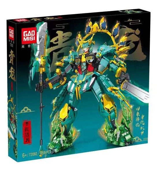 东方青龙机甲