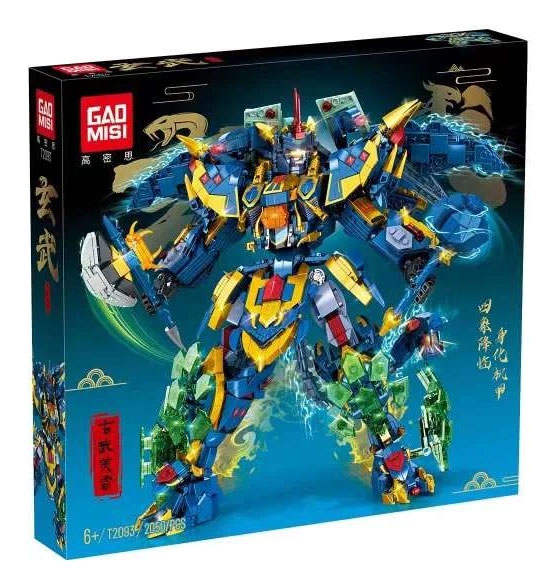 北方玄武机甲