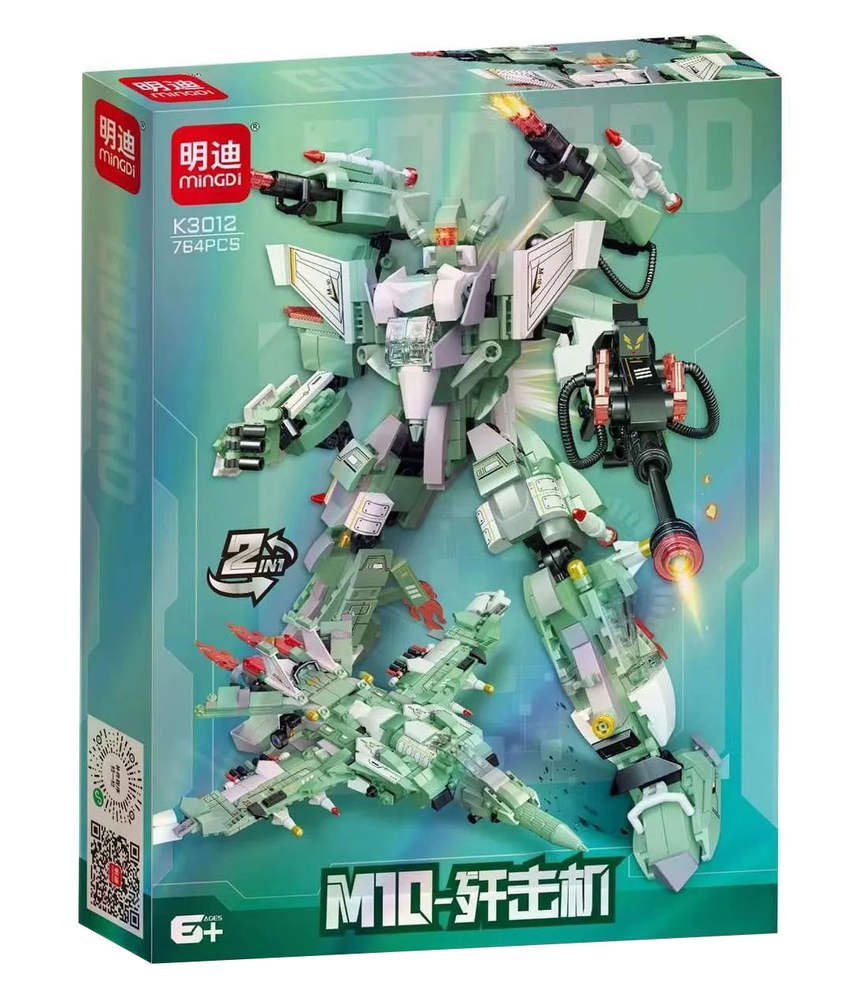 M10-歼击机