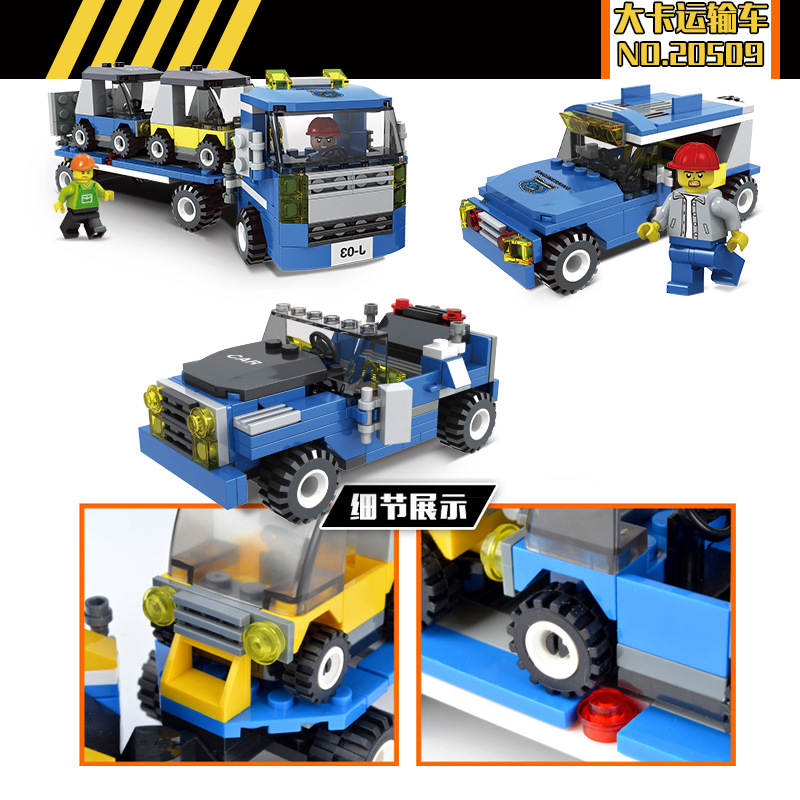 大卡运输车