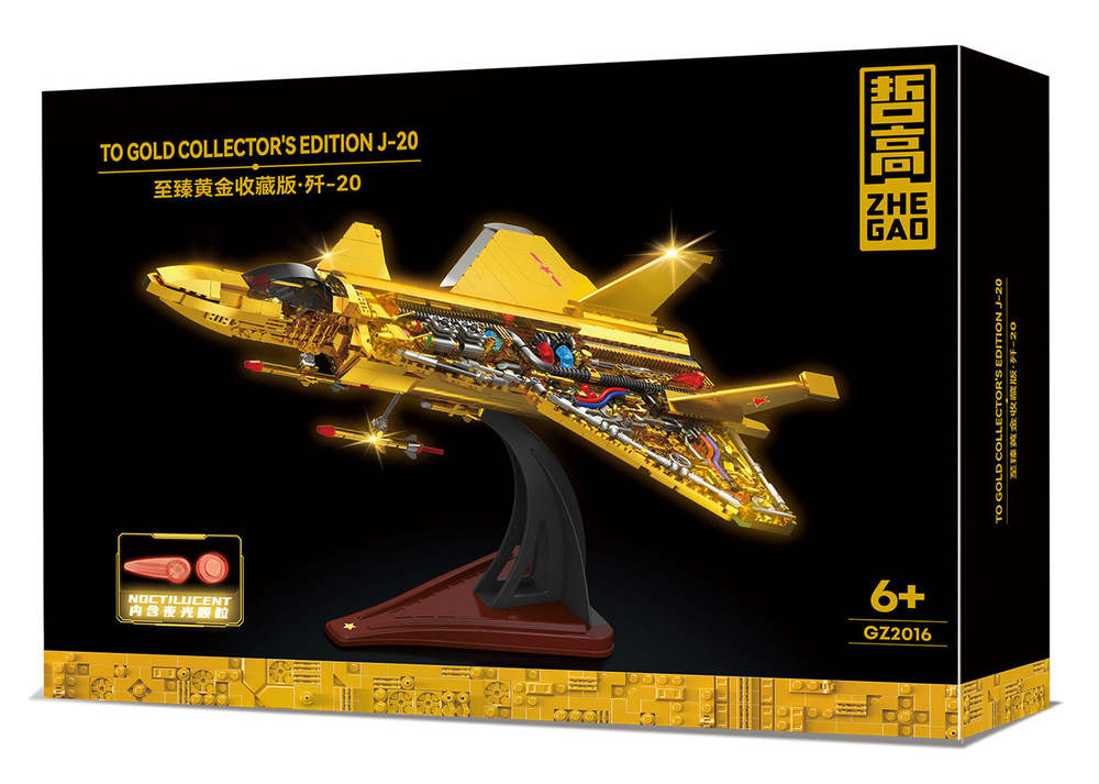 To Gold Collector's Edition J-20