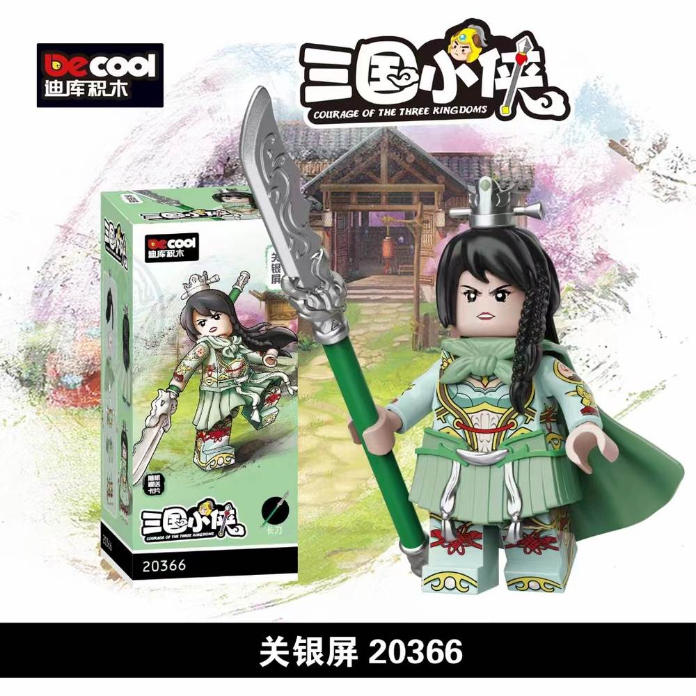三国小侠：关银屏