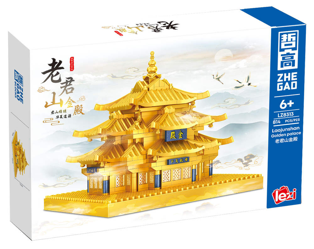 Laojunshan Golden Palace