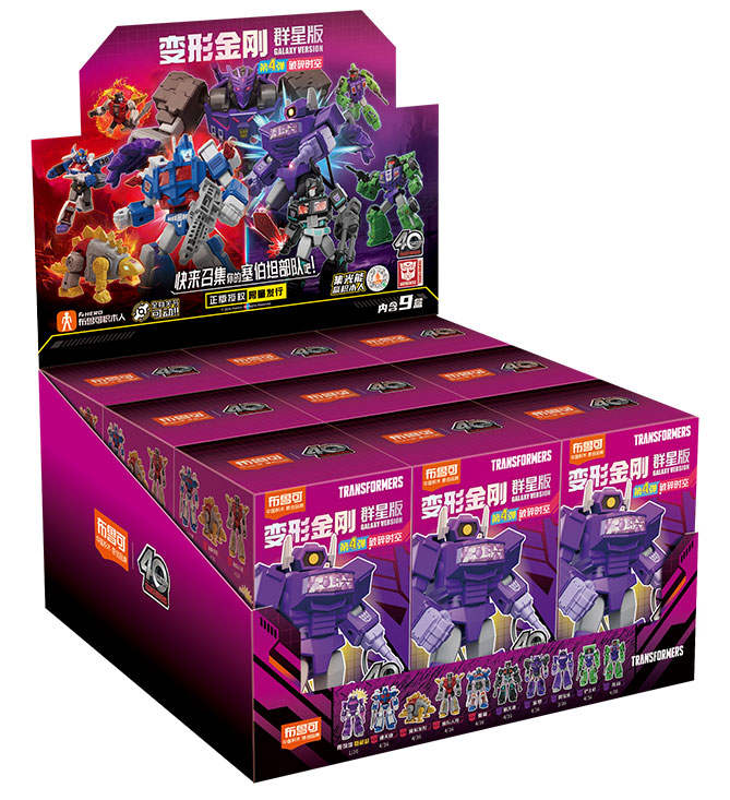 Transformers