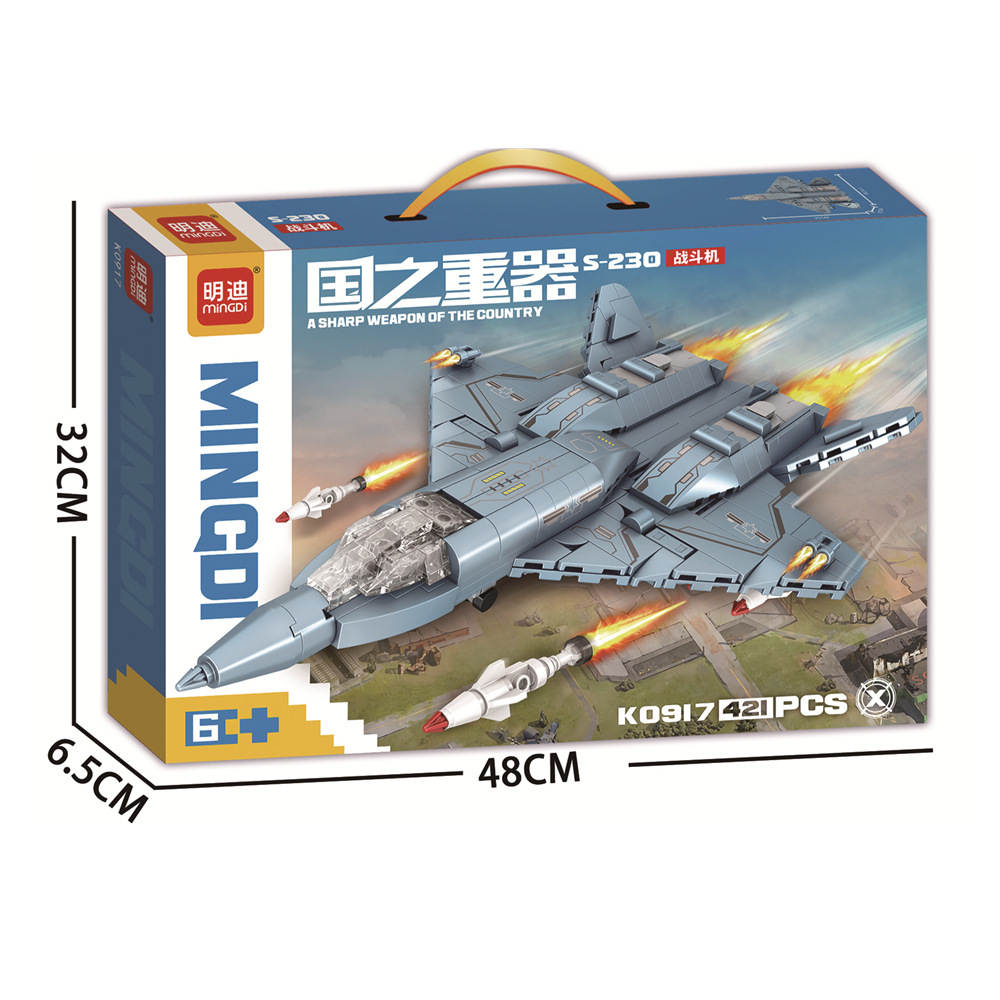 国之重器：S-230战斗机
