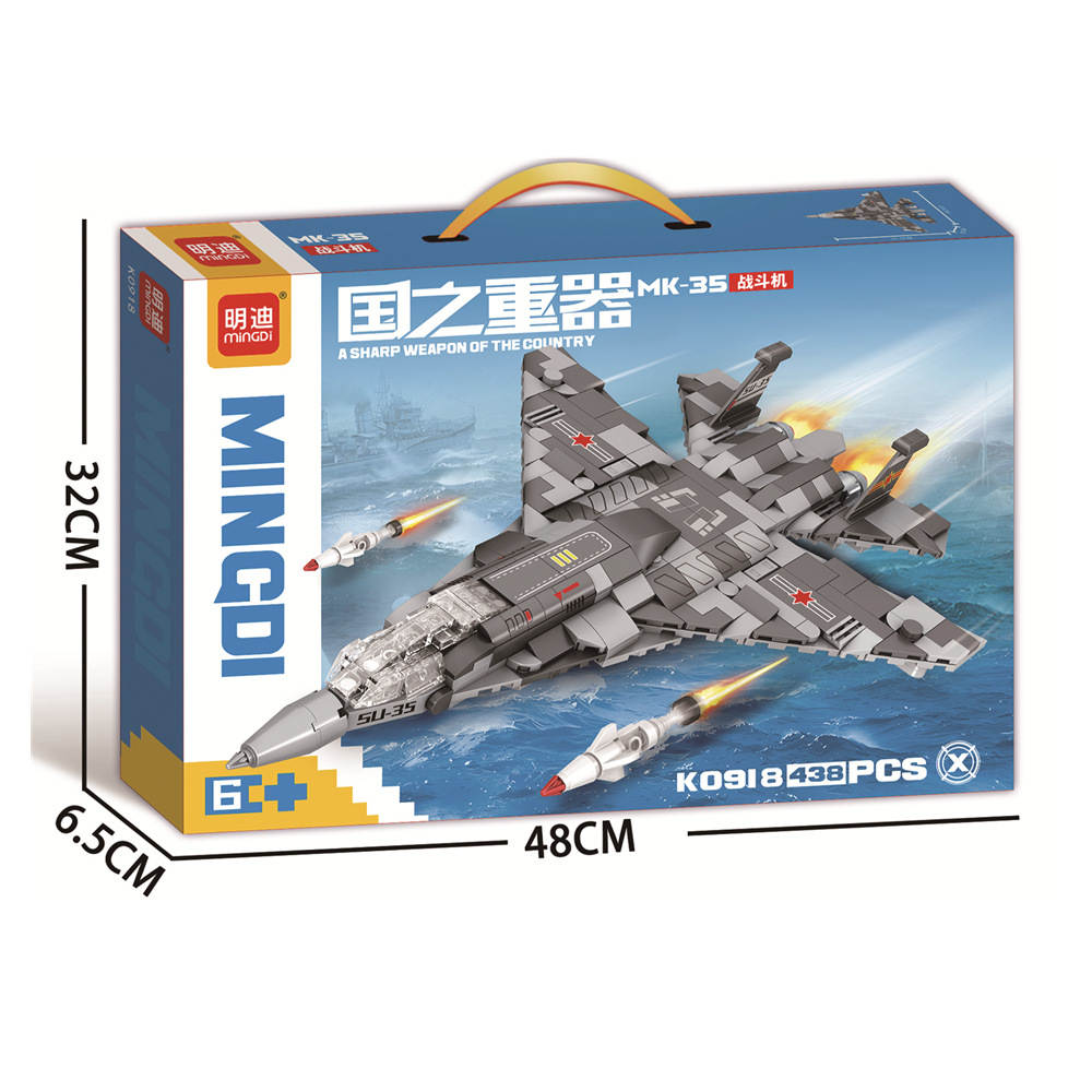 国之重器：MK-35战斗机