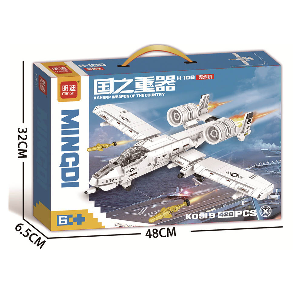 国之重器：H-100轰炸机