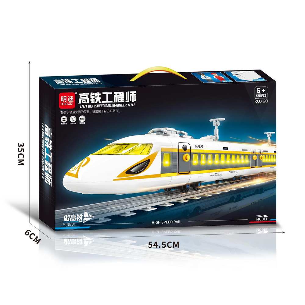 High Speed Rail Engineer