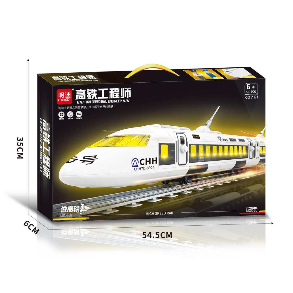 High Speed Rail Engineer