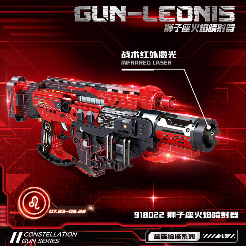 Gun-Leonis
