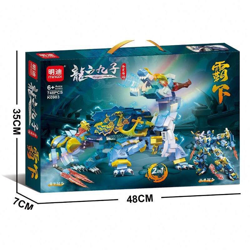 龙之九子：霸下