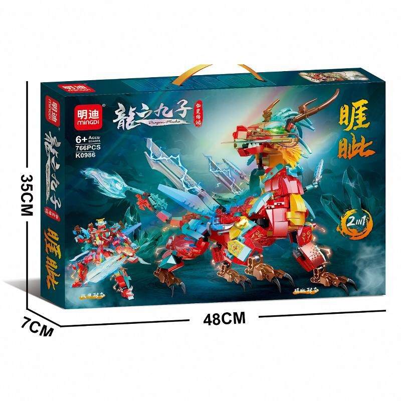 龙之九子：睚眦