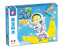超萌火箭队:月光华尔兹