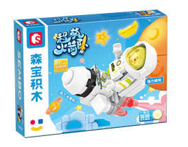 超萌火箭队:星河旅人