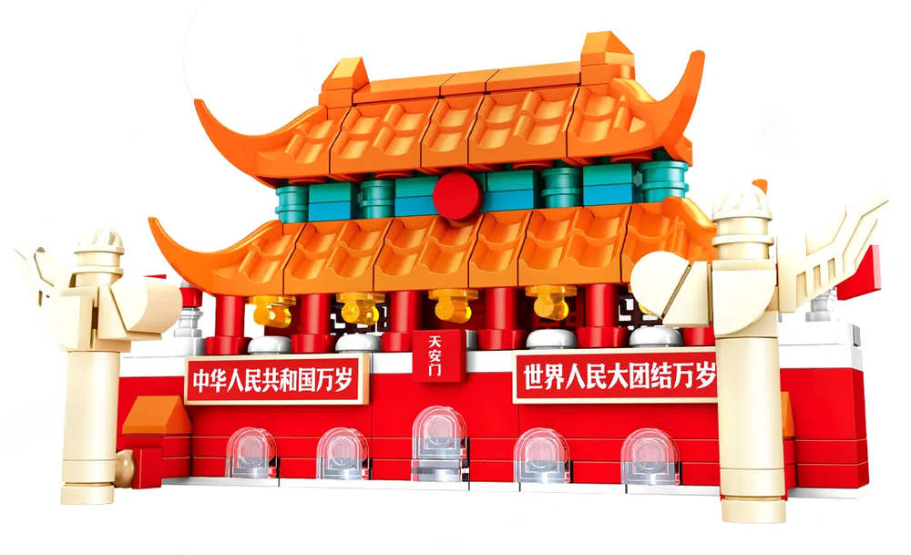 天安门冰箱贴