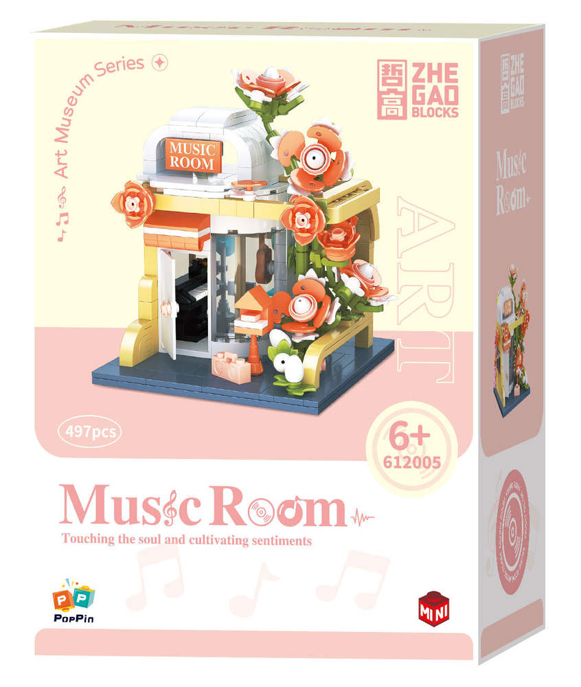 Music Room