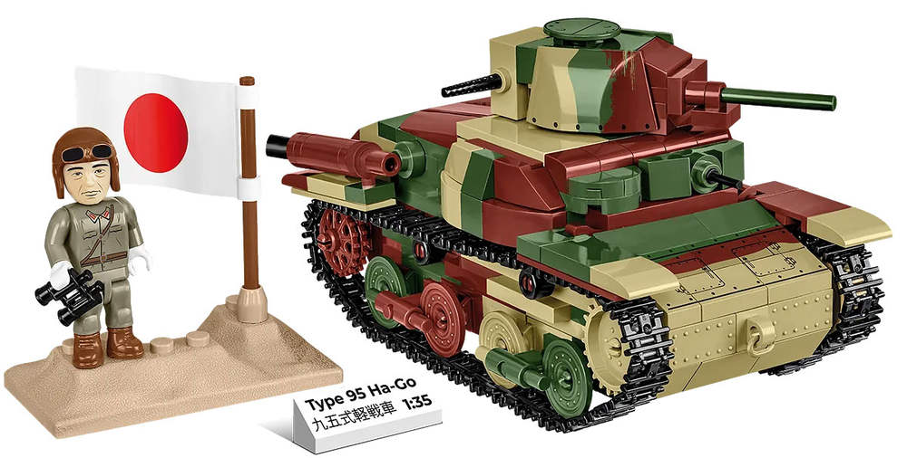 Type 95 HA-Go