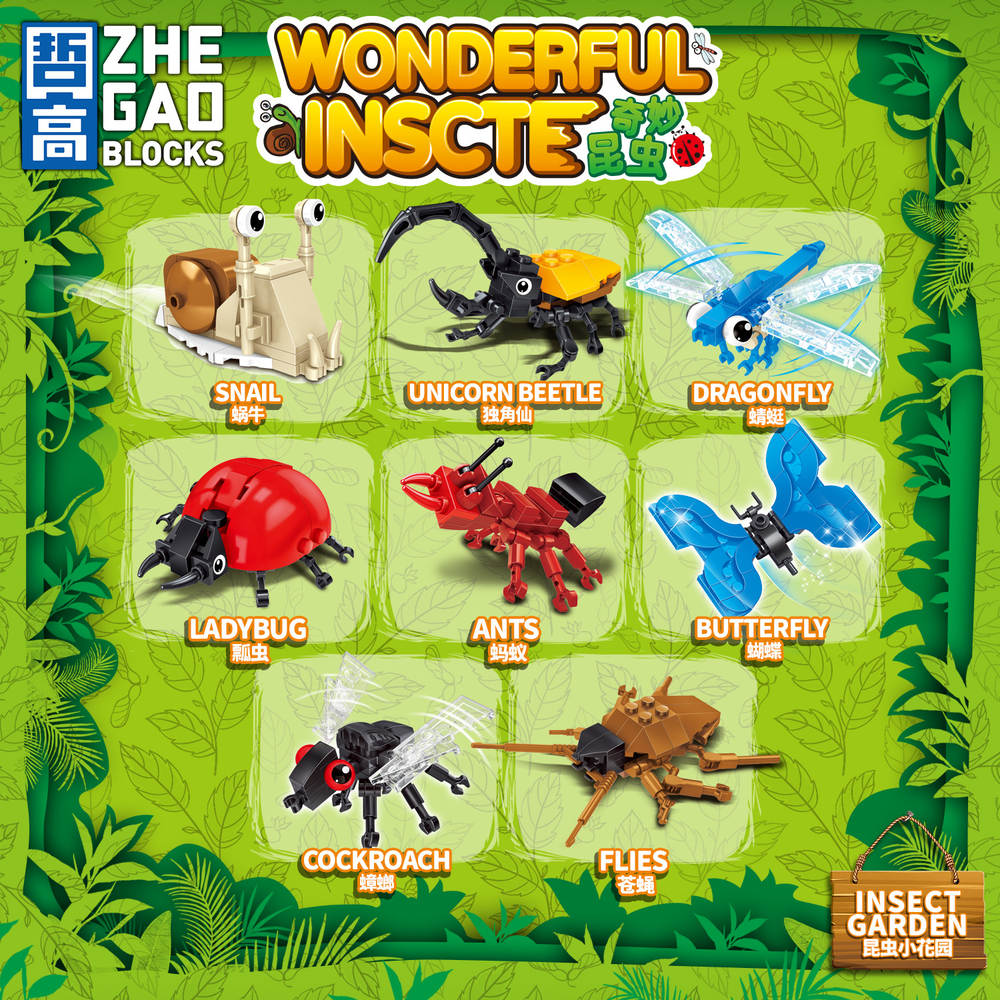 Wonderful Inscte：Insect Garden