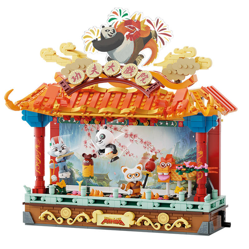 Kungfu Theater