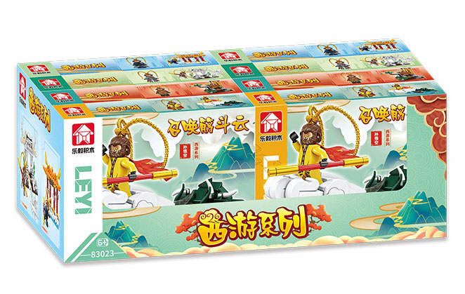 齐天大圣经典场景 4款