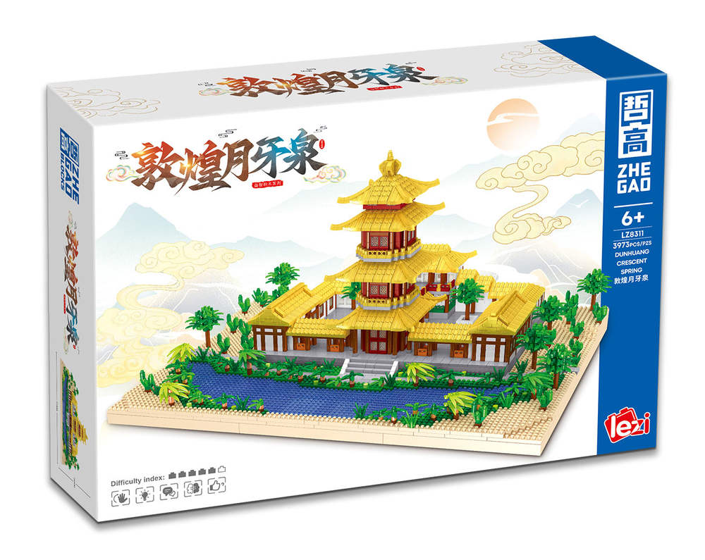 敦煌月牙泉