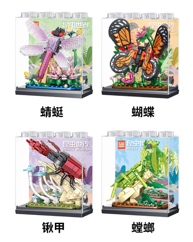 Insect World