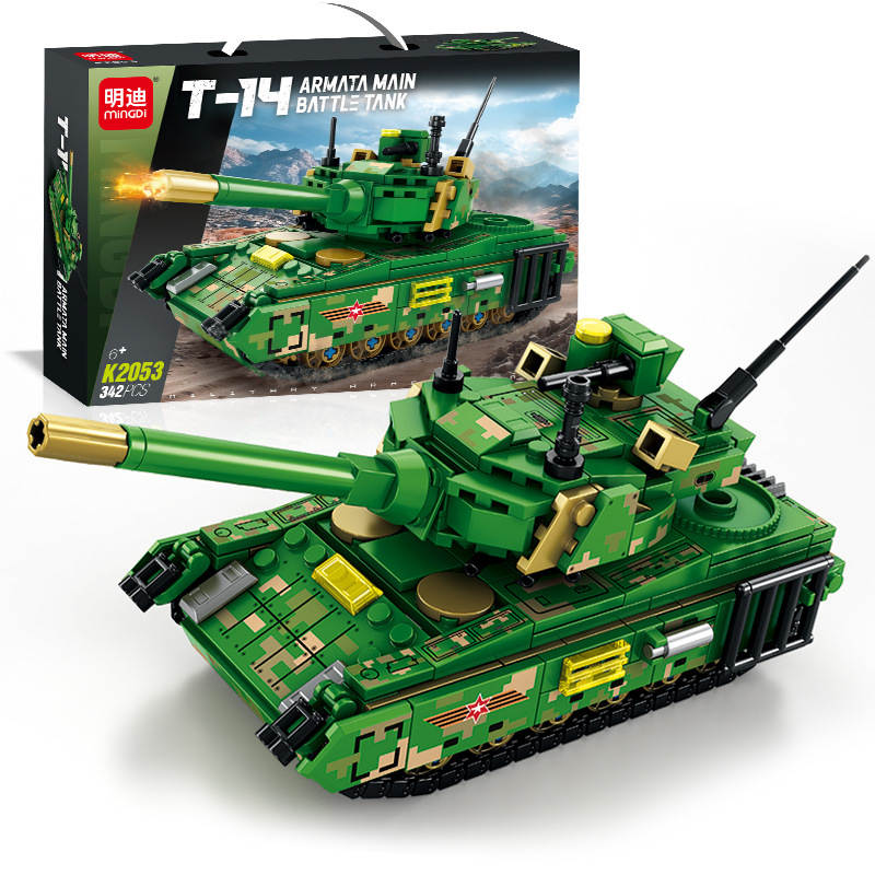 T-14 Armata Main Battle Tank
