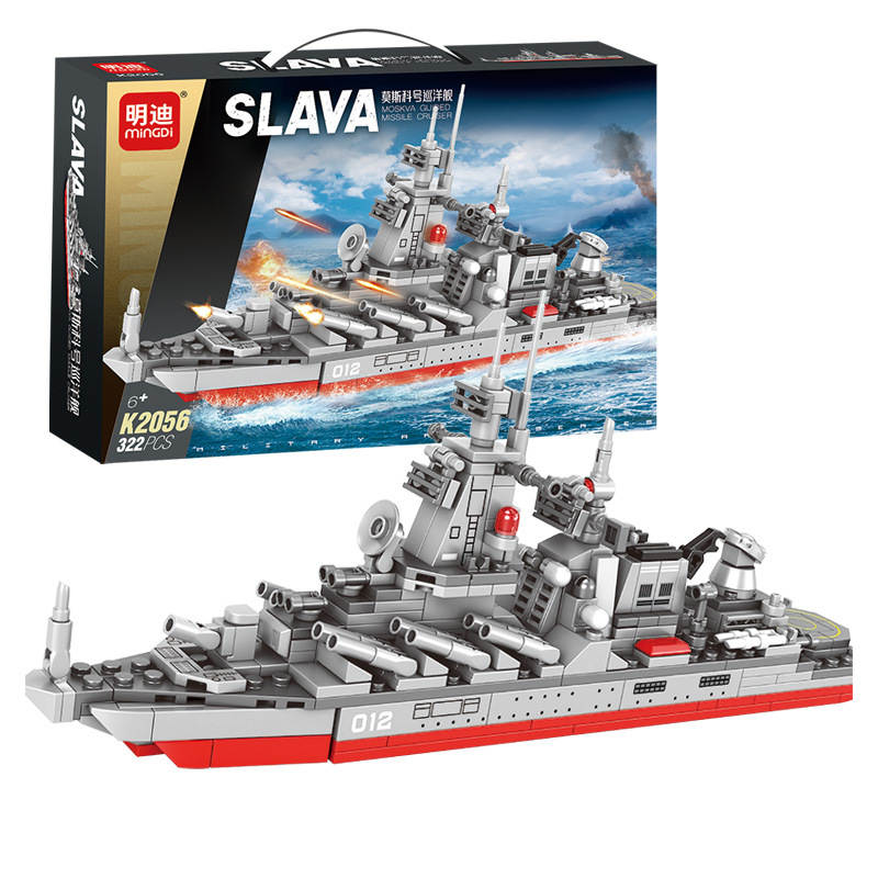 SLAVA Moskva Missile Cruiser