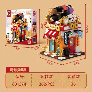 转角的色彩小店:奇境咖啡