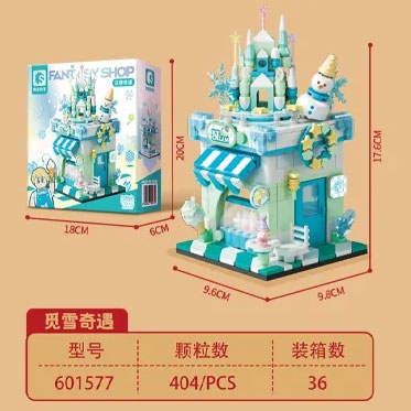 转角的色彩小店:觅雪奇遇