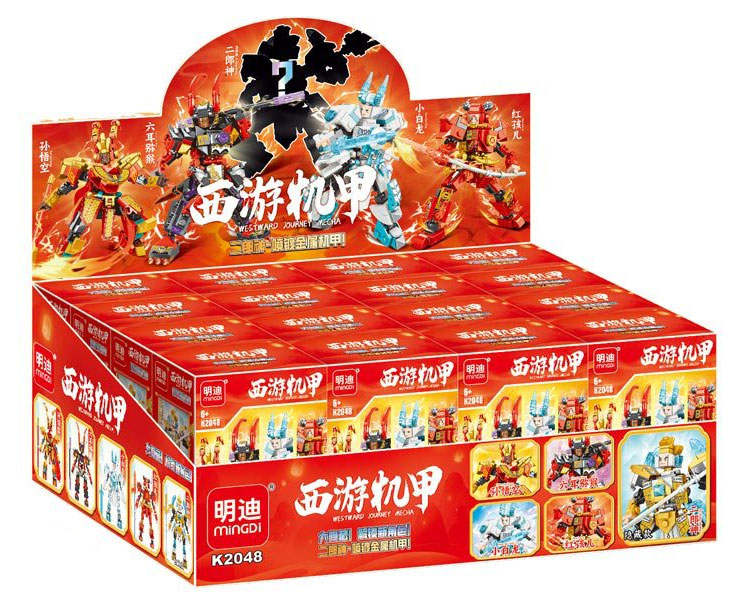 西游机甲 5款 孙悟空、六耳猕猴、小白龙、红孩儿、二郎神