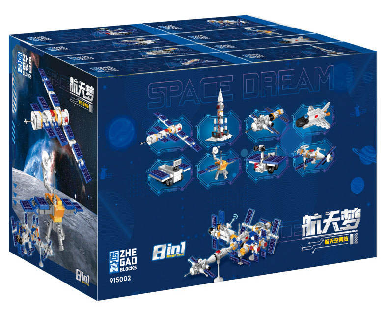 航天空间站 8款