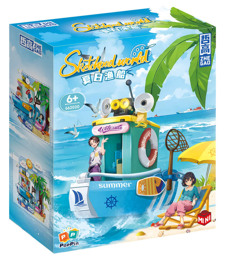 Sketchpad World