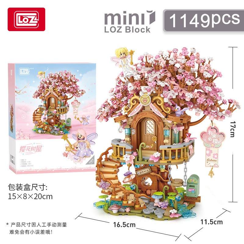 樱花树屋