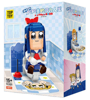 pop子和pipi美的日常:pipi美的用力人生