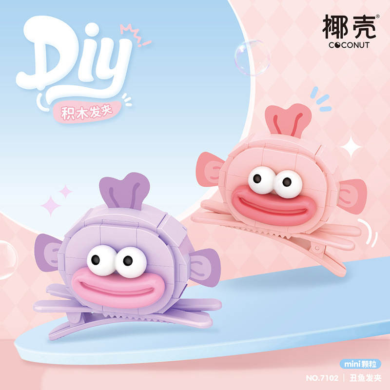 丑鱼发夹