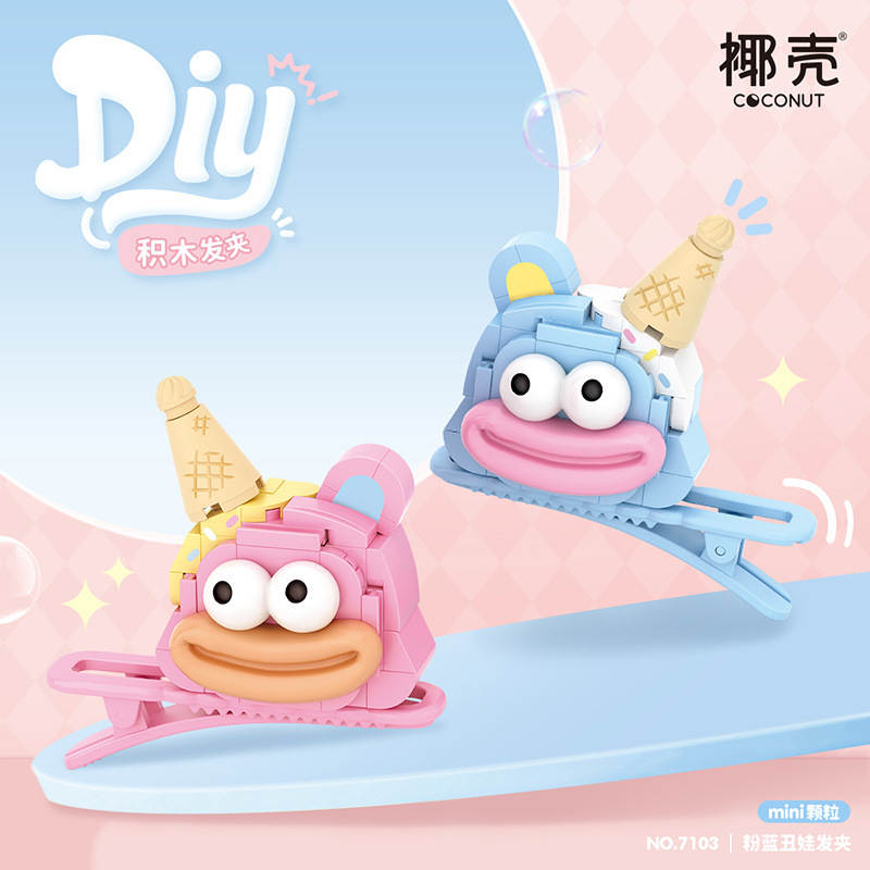 粉蓝丑娃发夹