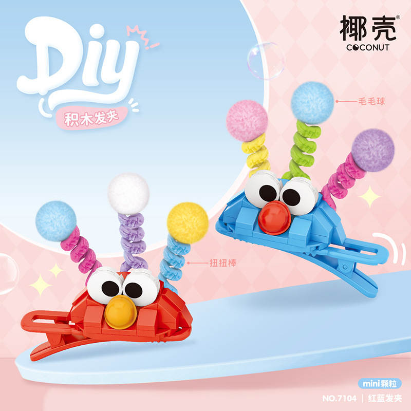 红蓝发夹