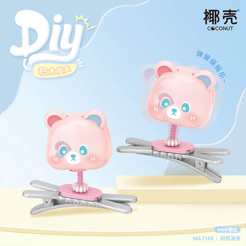 粉熊发夹