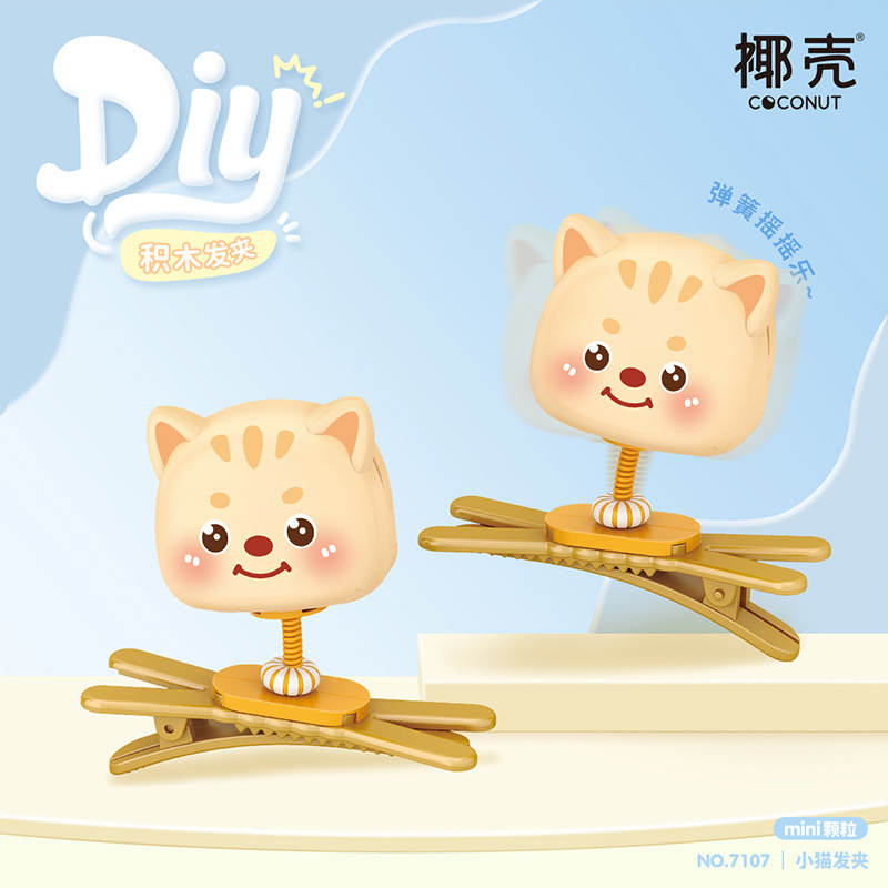 小猫发夹