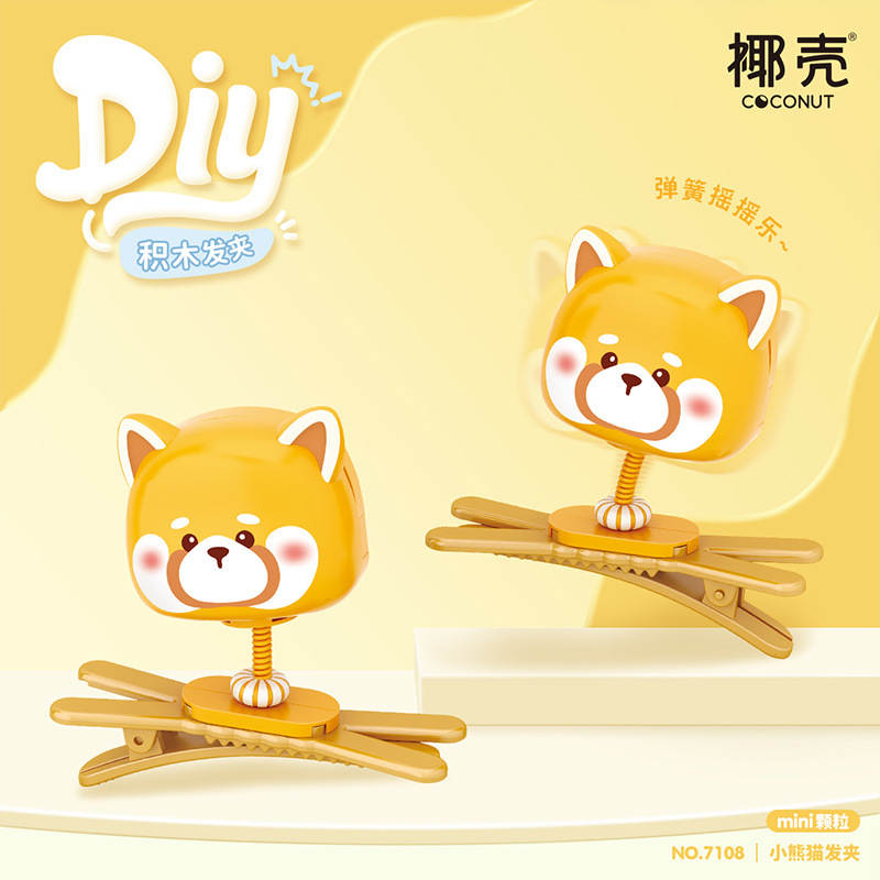 小熊猫发夹