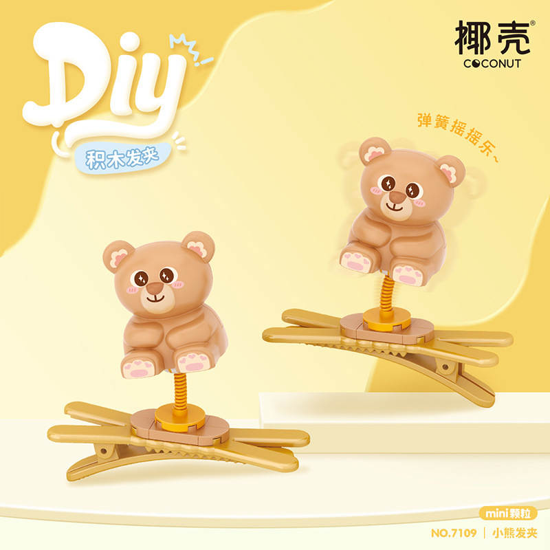 小熊发夹