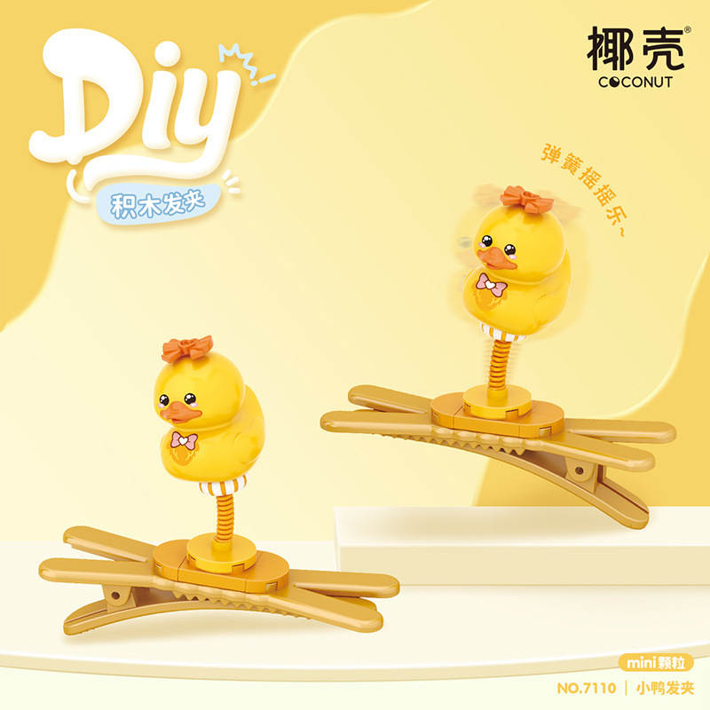 小鸭发夹