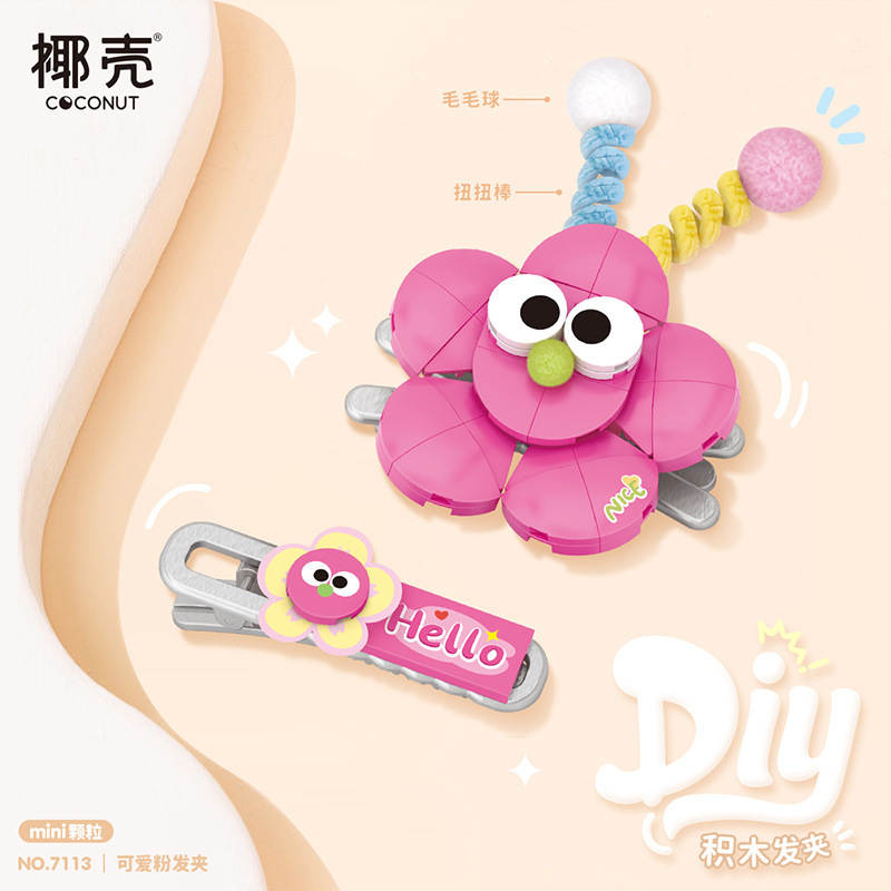 可爱粉发夹