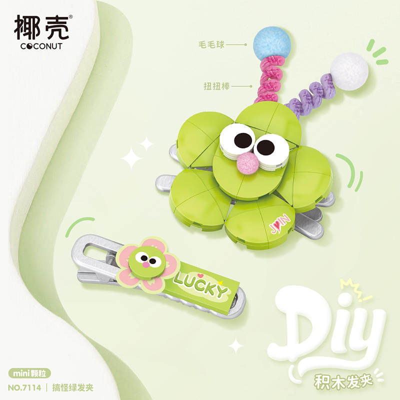 搞怪绿发夹