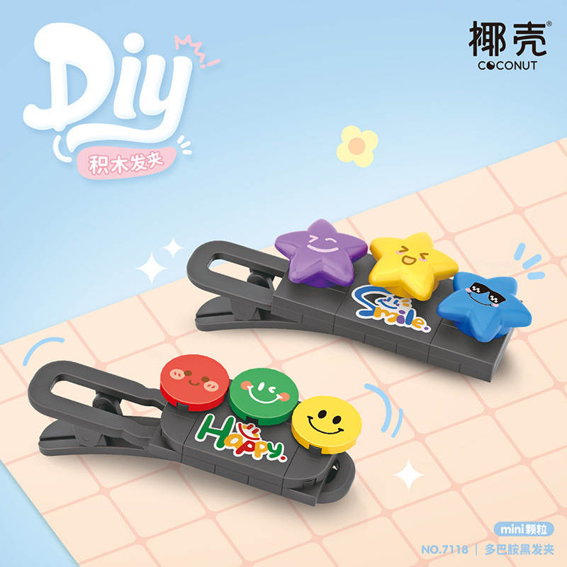 多巴胺黑发夹