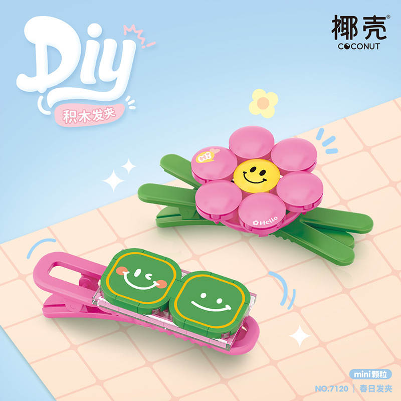 春日发夹