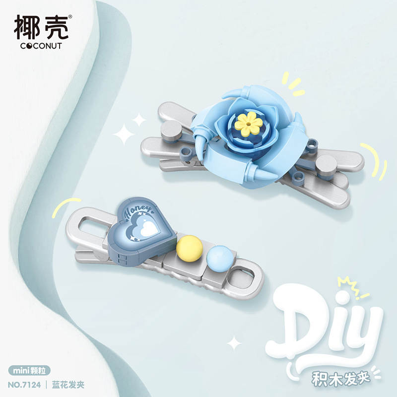 蓝花发夹