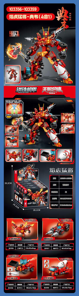 Mecha Of Steel